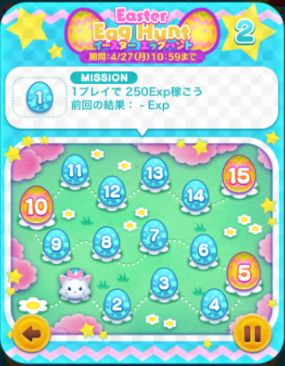 ツムツムツムツム Com ツムツムツムツム Com